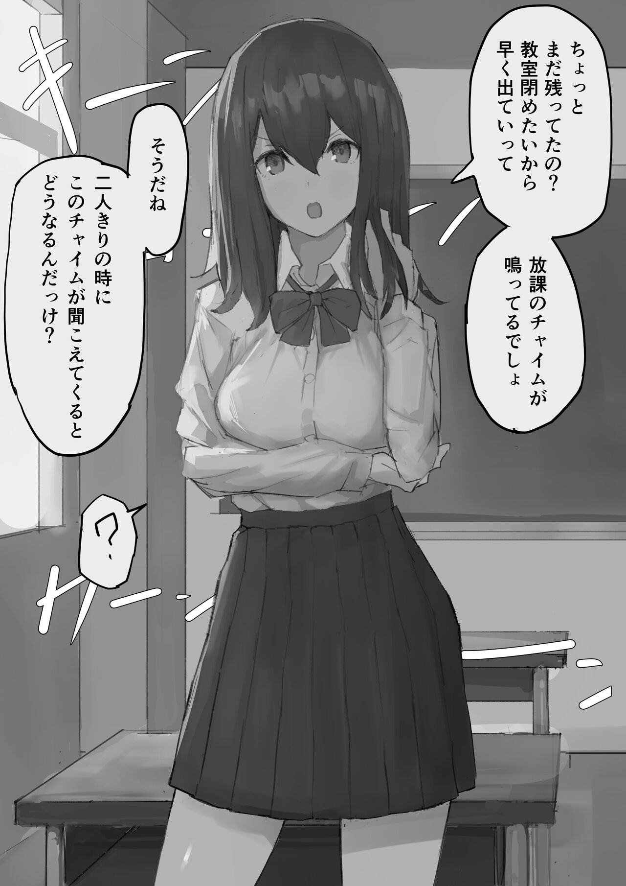 Pixiv - Twitter page 5 full
