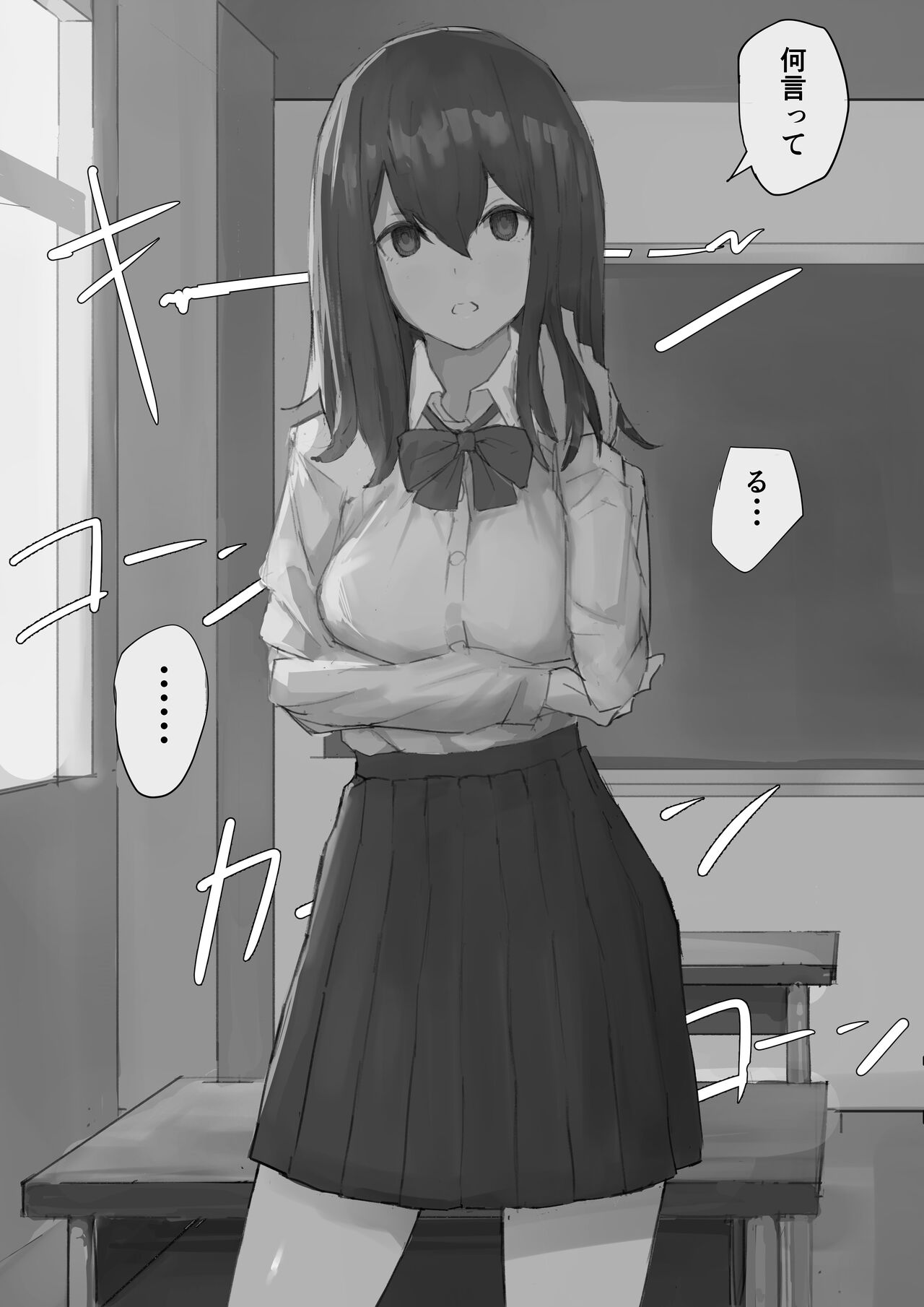 Pixiv - Twitter page 6 full