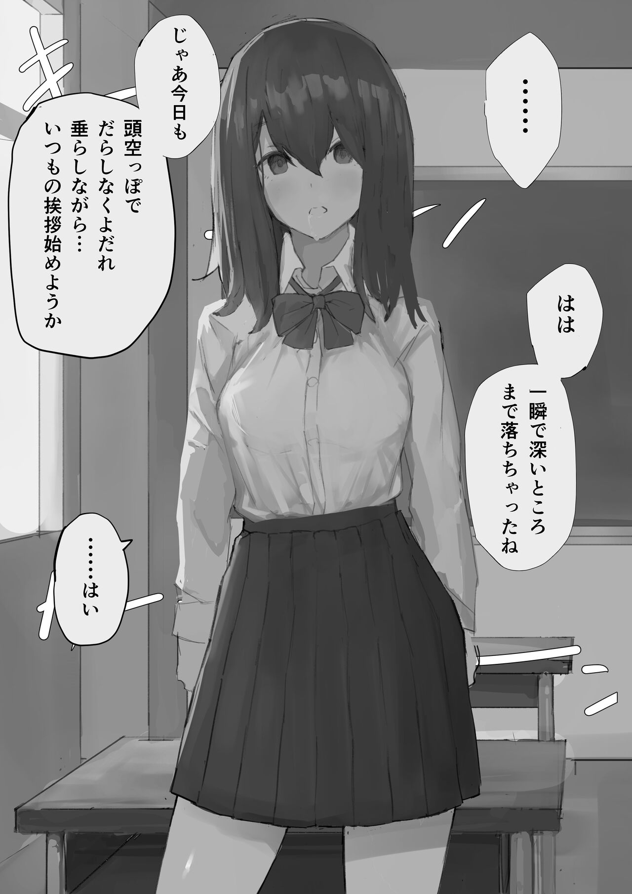 Pixiv - Twitter page 7 full