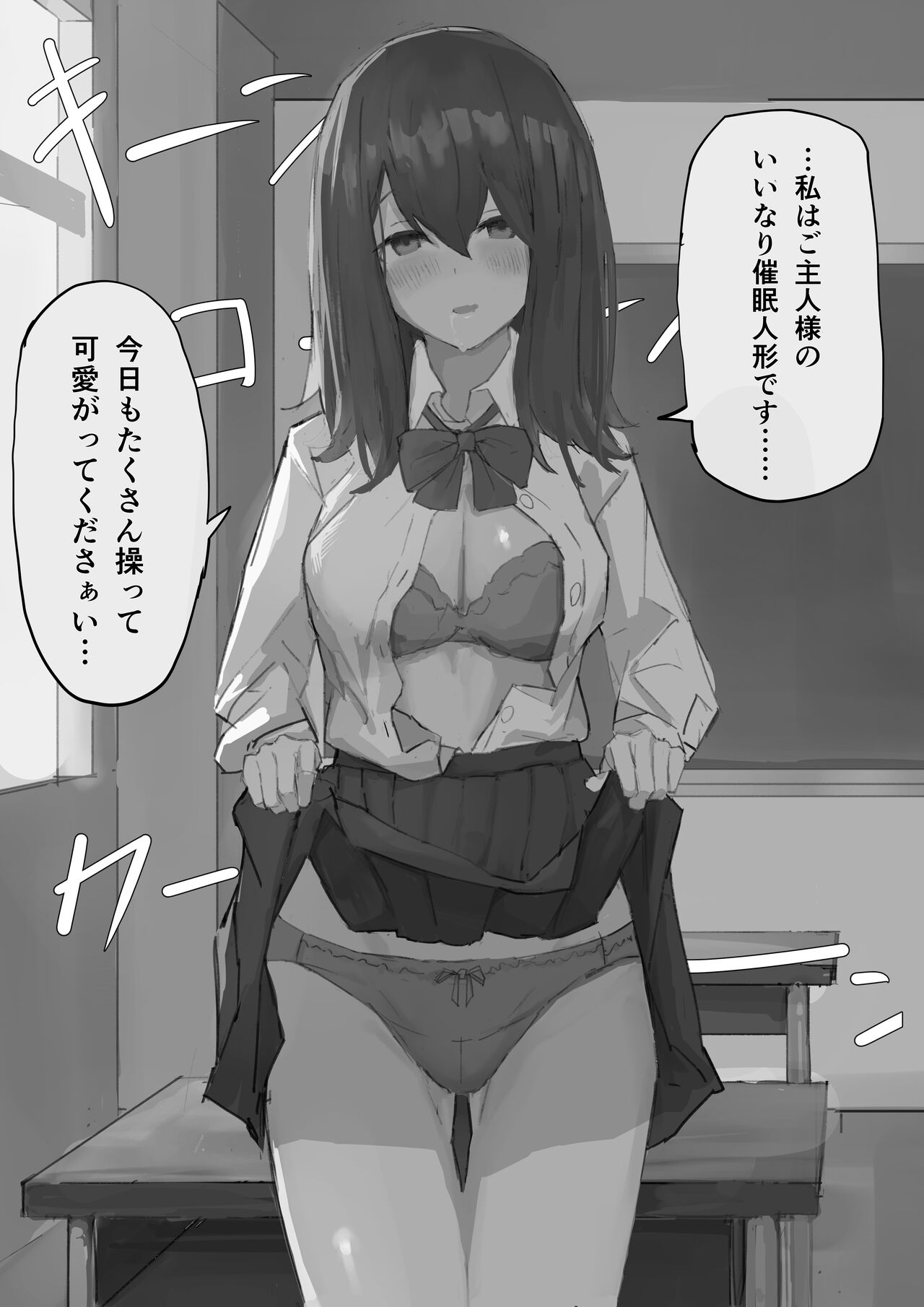 Pixiv - Twitter page 8 full