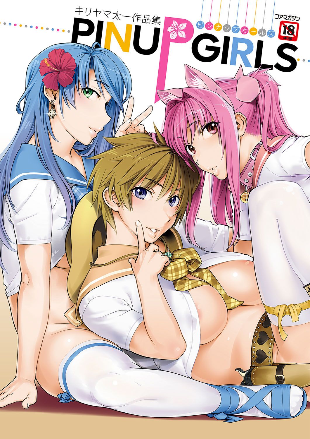 Kiriyama Taichi  Art Works PINUP GIRLS page 1 full