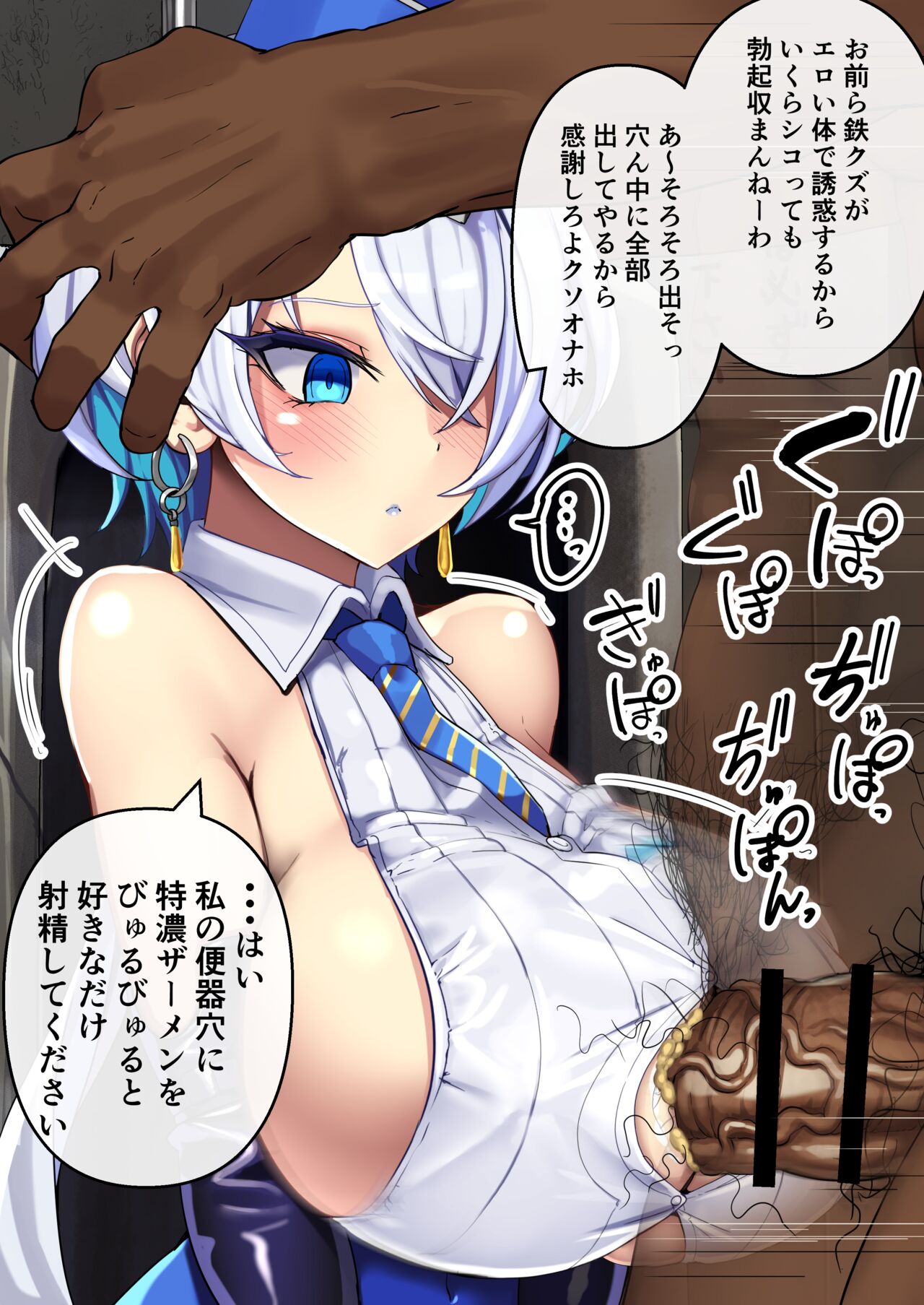 Fanbox &amp; Pixiv Part 2 page 2 full