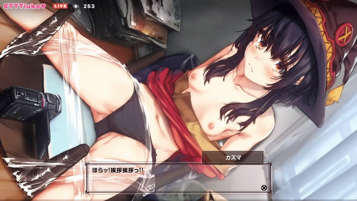 Megumin to Kazuma no Ecchi na Arekore Yatte Mita! Uwaki Oshioki Kikai Seme page 2 full