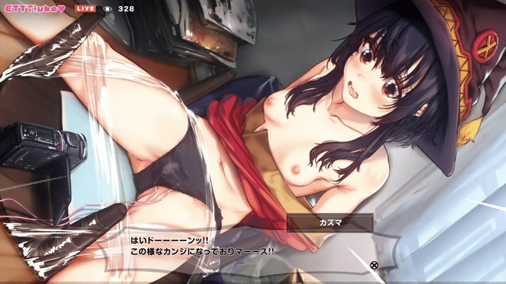 Megumin to Kazuma no Ecchi na Arekore Yatte Mita! Uwaki Oshioki Kikai Seme page 3 full
