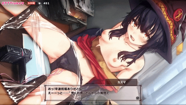 Megumin to Kazuma no Ecchi na Arekore Yatte Mita! Uwaki Oshioki Kikai Seme page 6 full