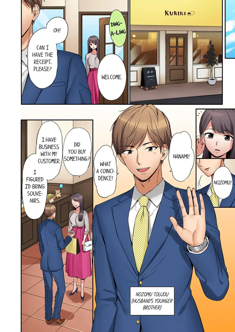 A Wife Who Is Made to Cum Many Times by Her Brother-In-Law page 7 full