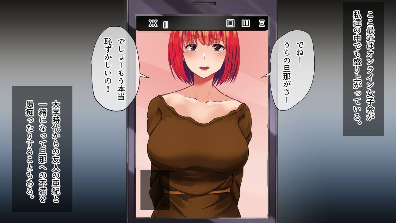 I want to go diving, but sharks are scary, right? page 9 full