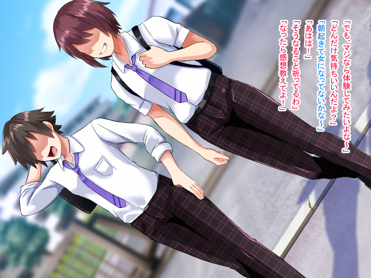 Ore-tachi Onna ni Natte mo Tomodachi da yo na? page 4 full