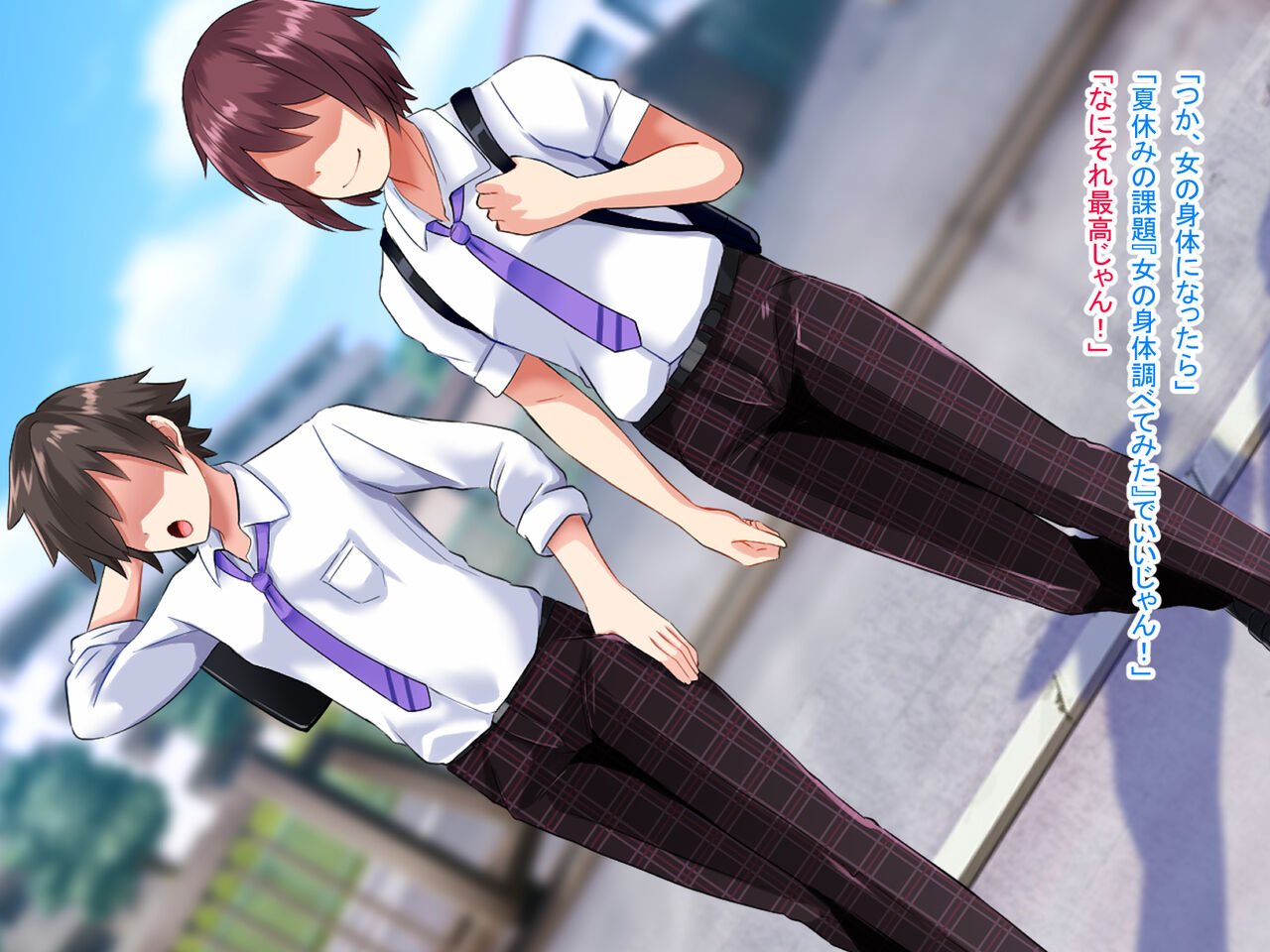 Ore-tachi Onna ni Natte mo Tomodachi da yo na? page 5 full