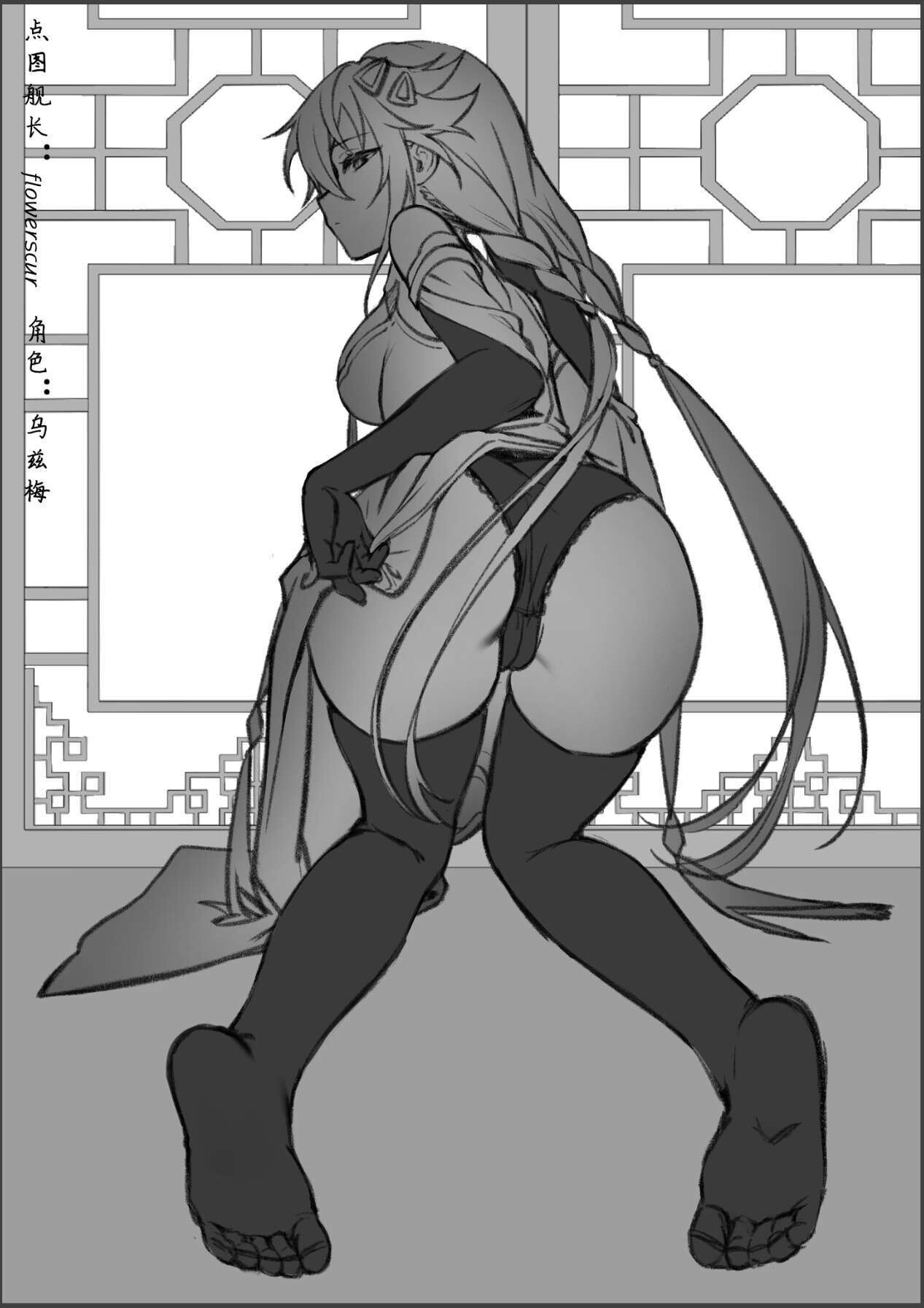flowerscur‘s commissions 2 page 1 full