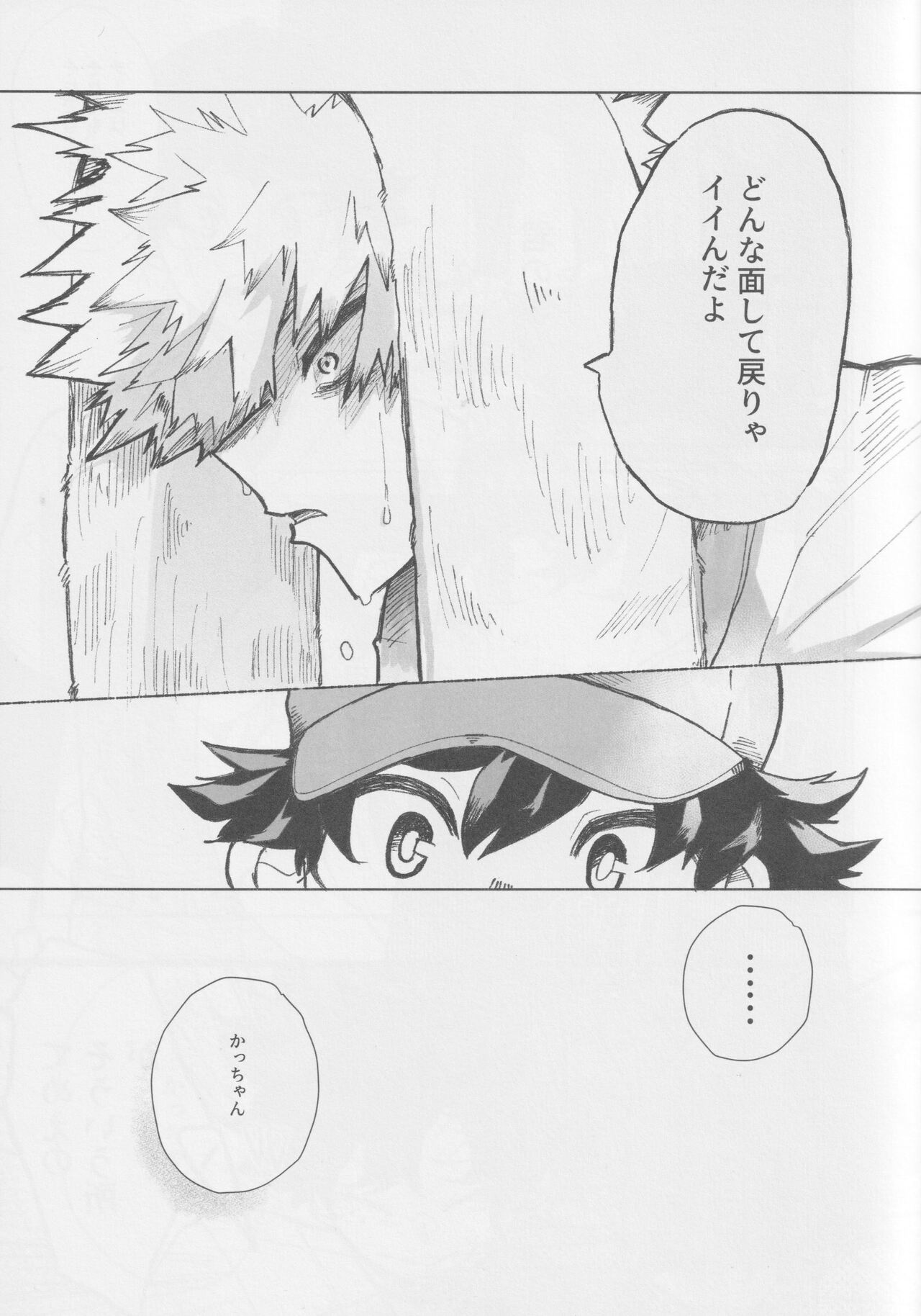 no out manrui. - the bases are loaded with no outs. page 10 full