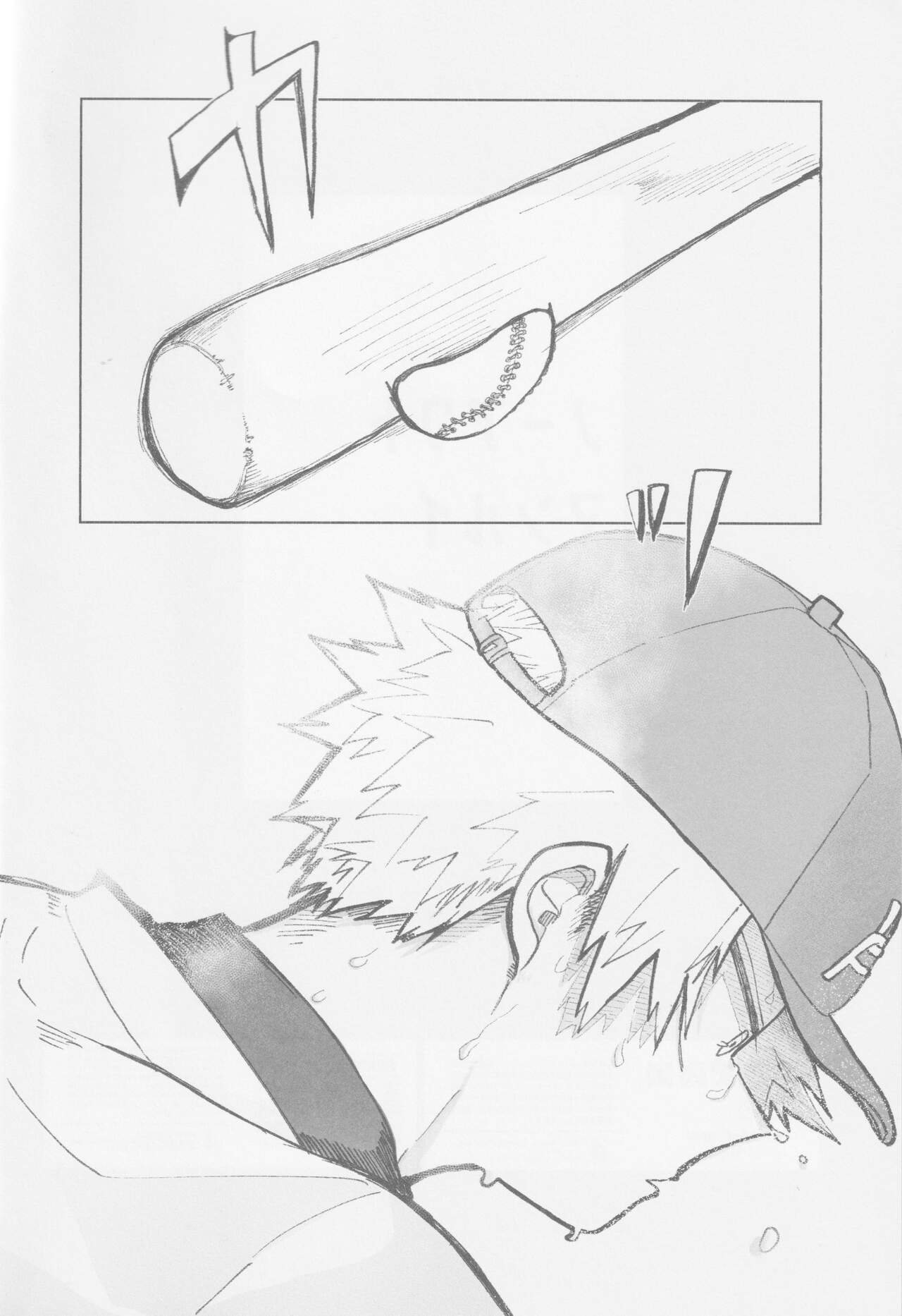 no out manrui. - the bases are loaded with no outs. page 3 full