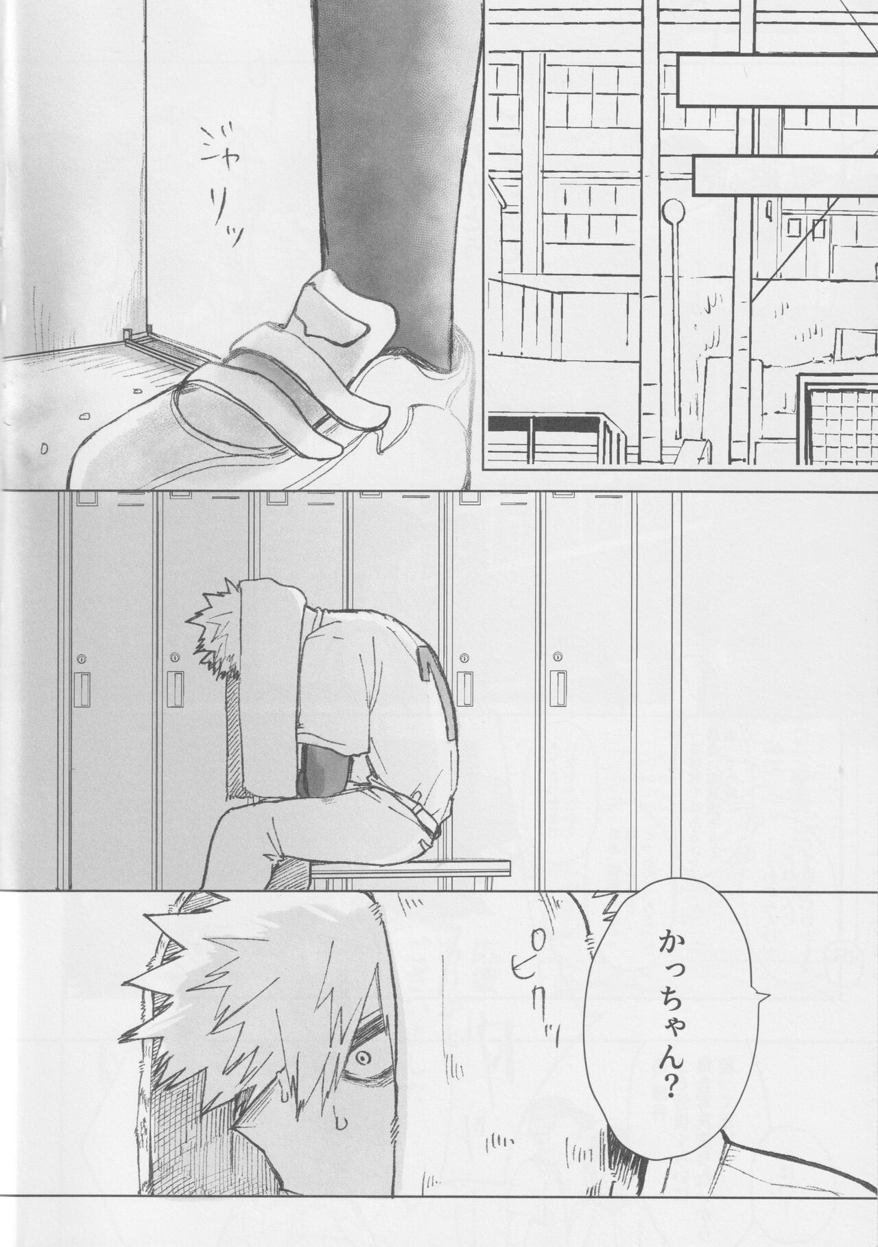 no out manrui. - the bases are loaded with no outs. page 7 full