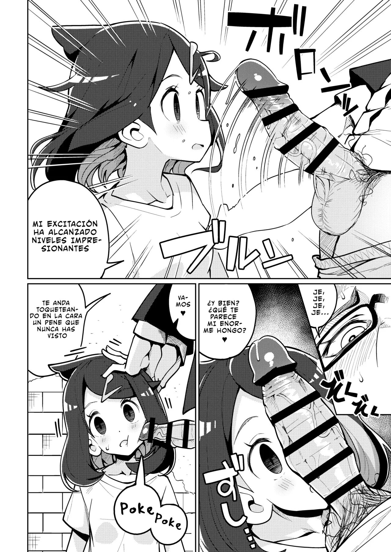 Psycho Power tte Nan desu ka? | ¿Qué es el Poder Psíquico? page 6 full