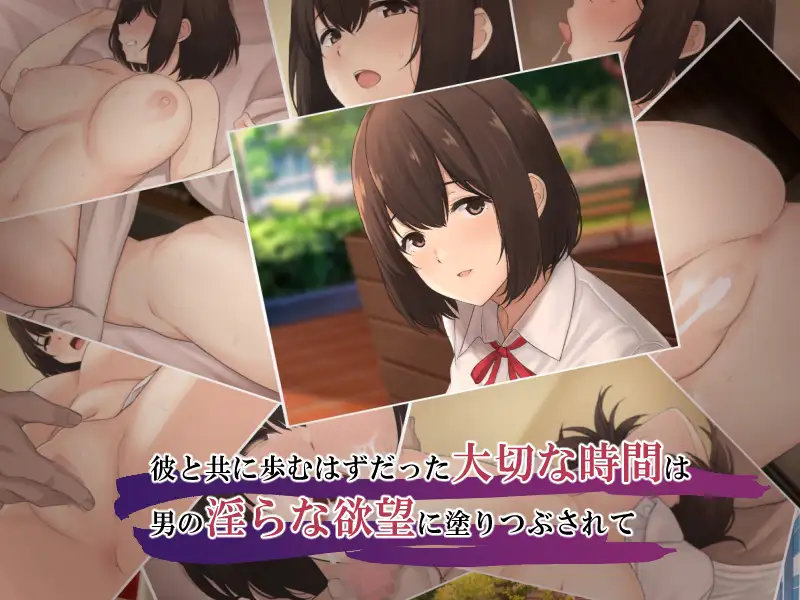 Ore dake ga Shiranai Kanojo no Otosareta Riyuu page 7 full