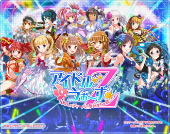 Idol Wars Z cover