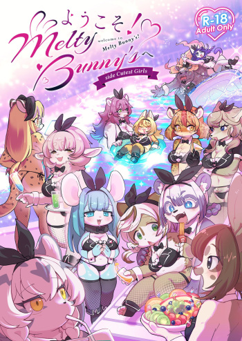 Youkoso! Melty Bunny's e side Cutest Girls cover