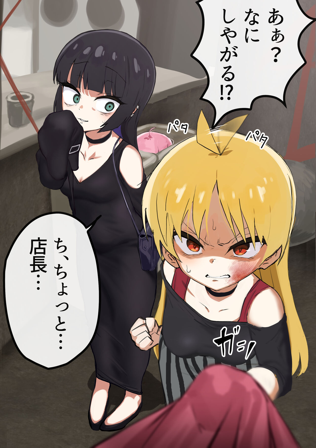 Seika&amp;PA page 3 full