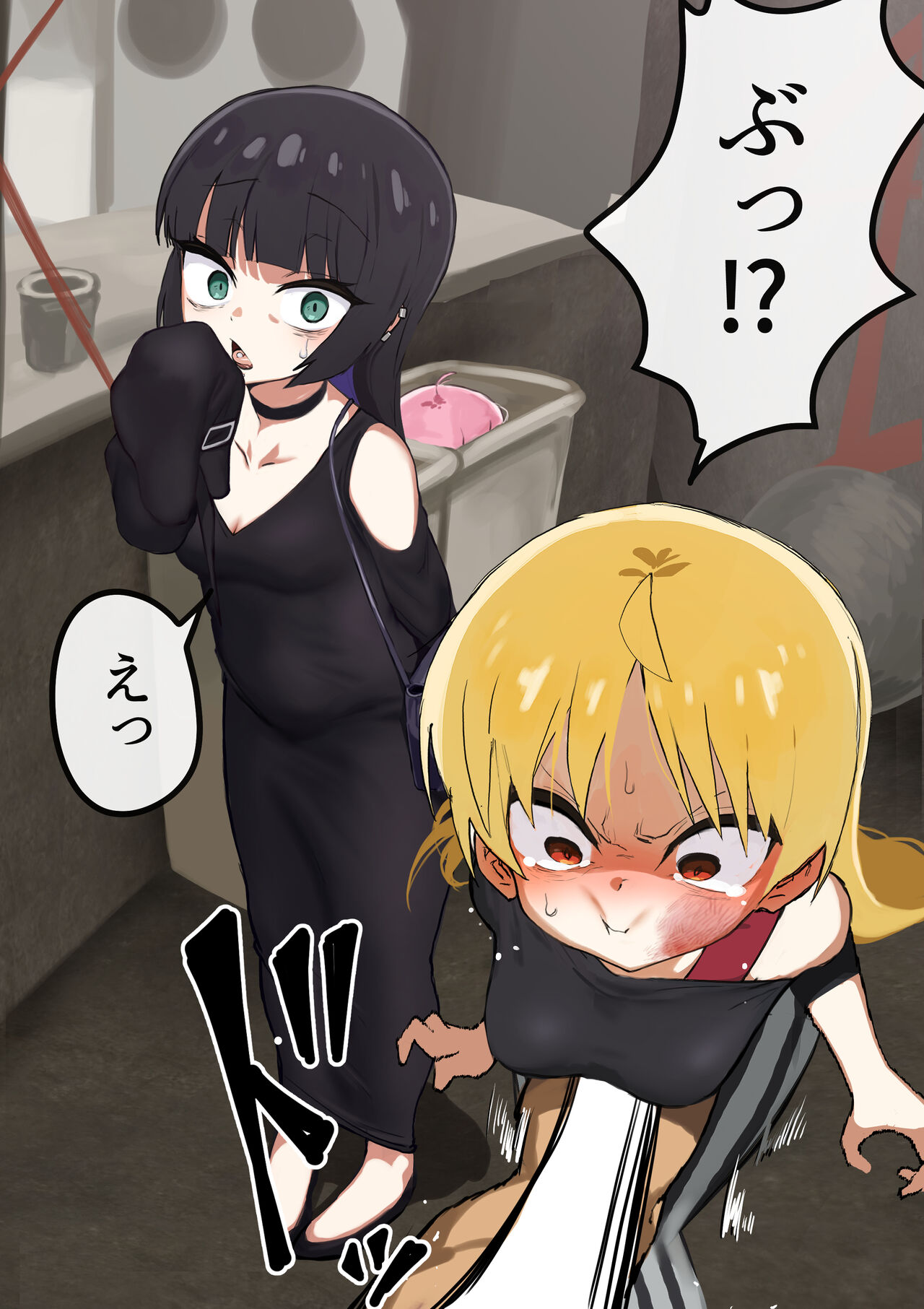 Seika&amp;PA page 4 full