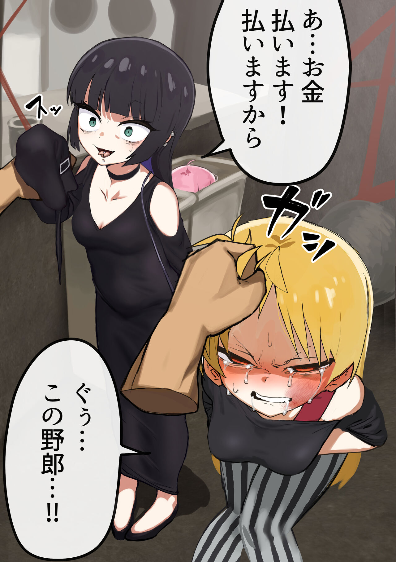 Seika&amp;PA page 5 full