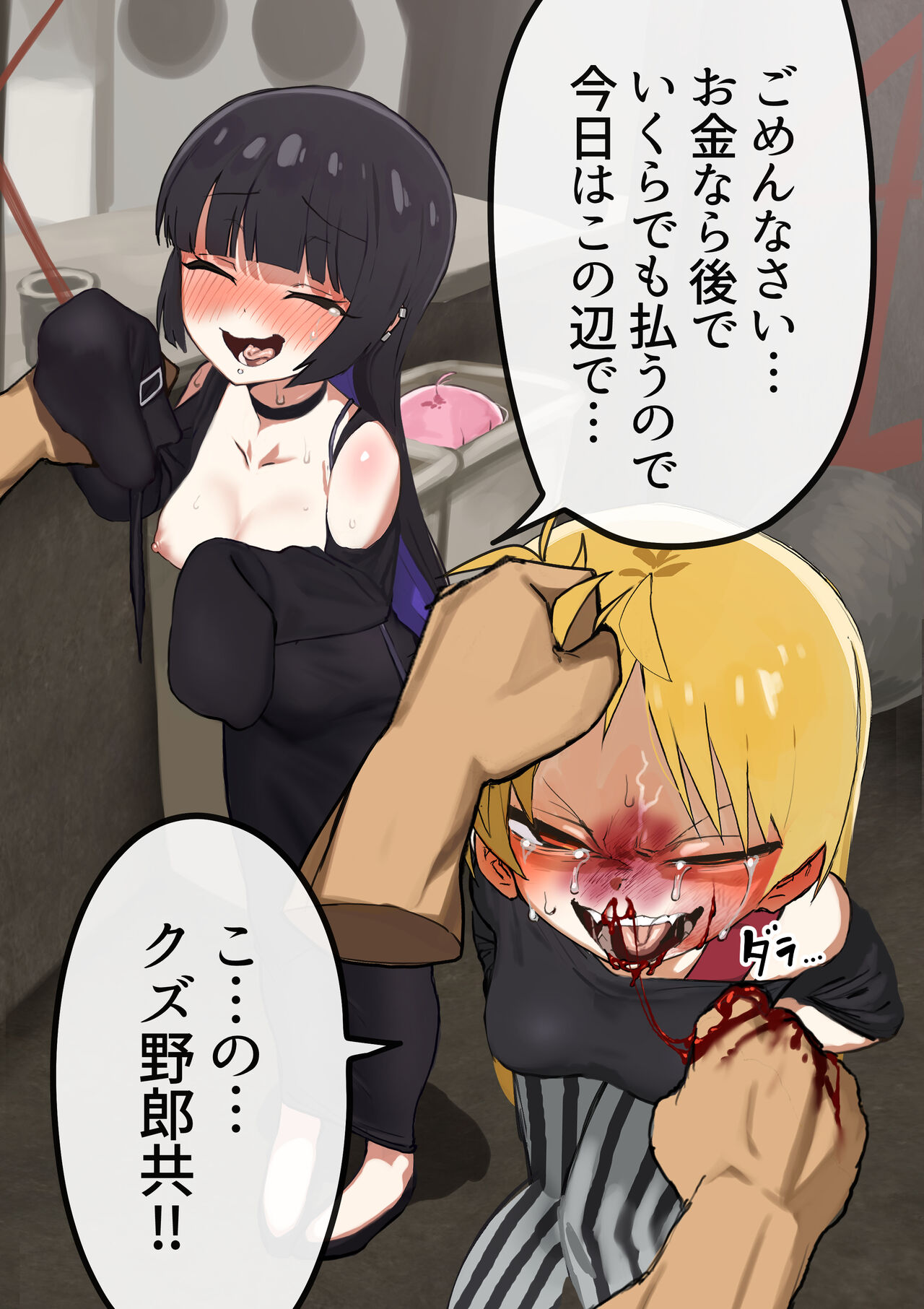 Seika&amp;PA page 7 full