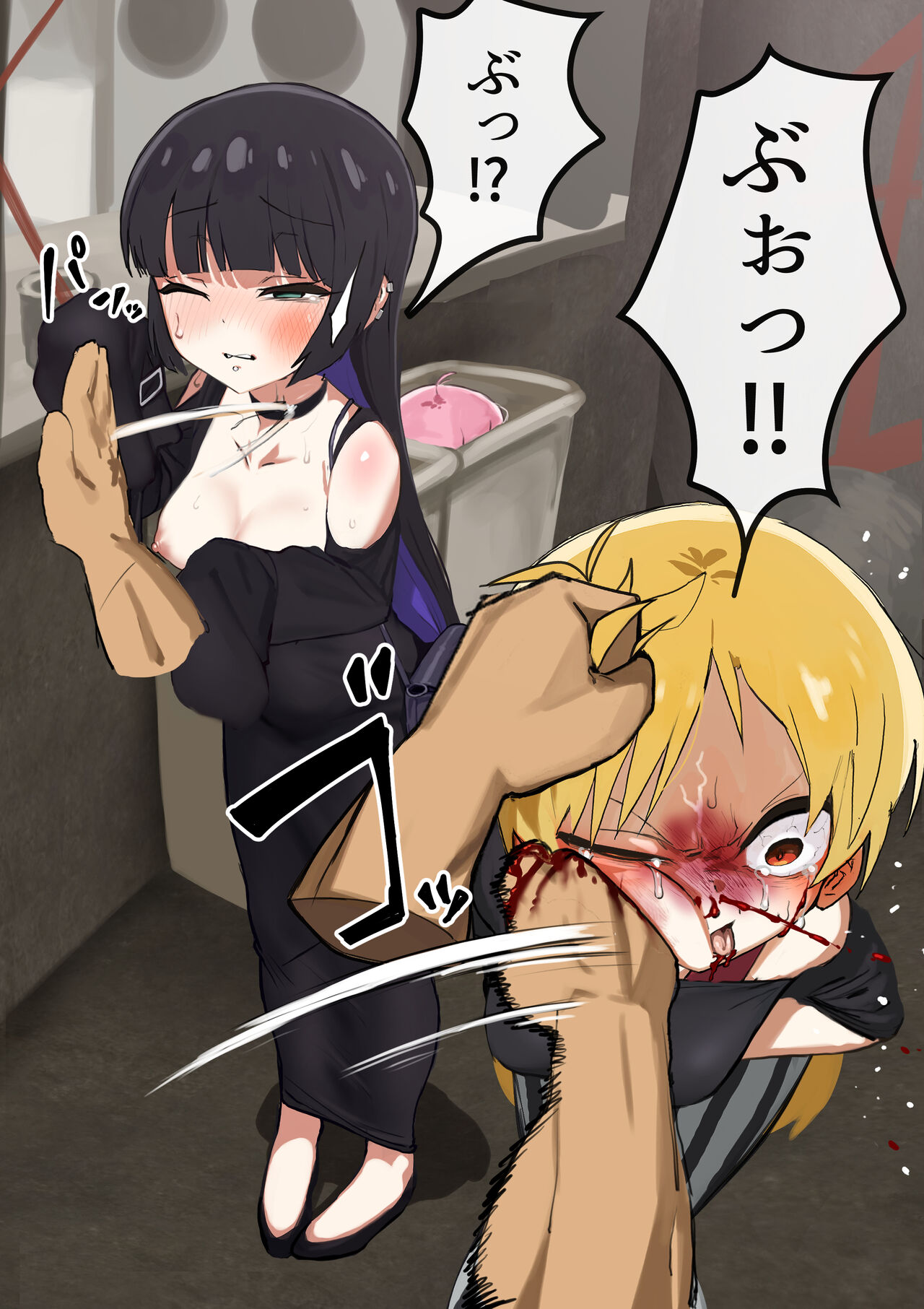 Seika&amp;PA page 8 full