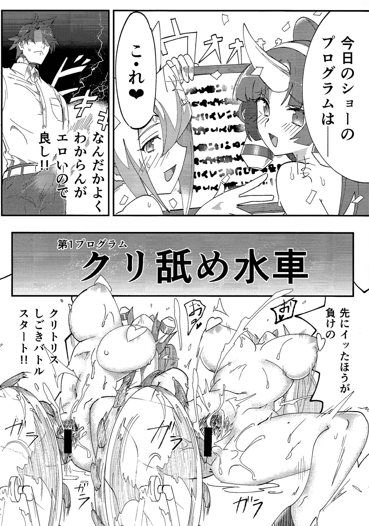 EM Uni &amp; Con Review page 4 full