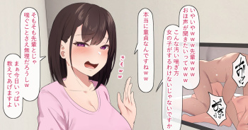 Ecchi mae ni mechakucha Baka ni shite kita Kouhai-chan cover