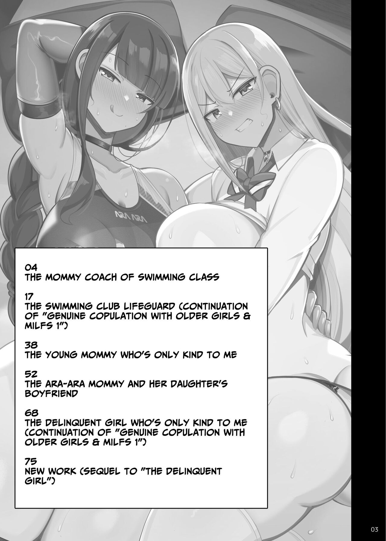 Onee-chan to, Mama to, Honki Koubi. II | Genuine Copulation with Older Girls &amp; MILFs 2 page 3 full