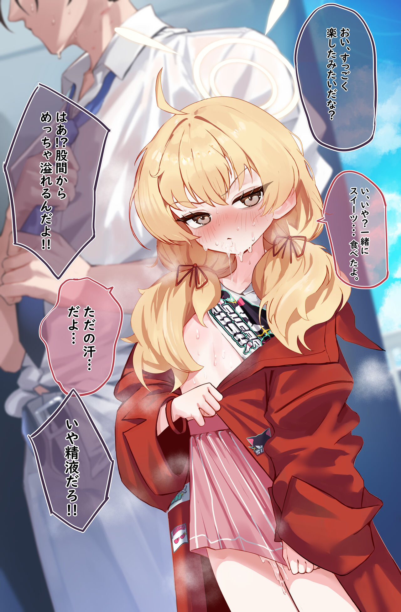 Yoshimi page 1 full