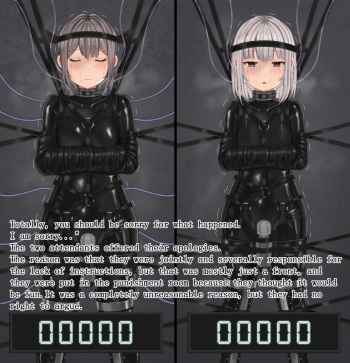 punishment room cover