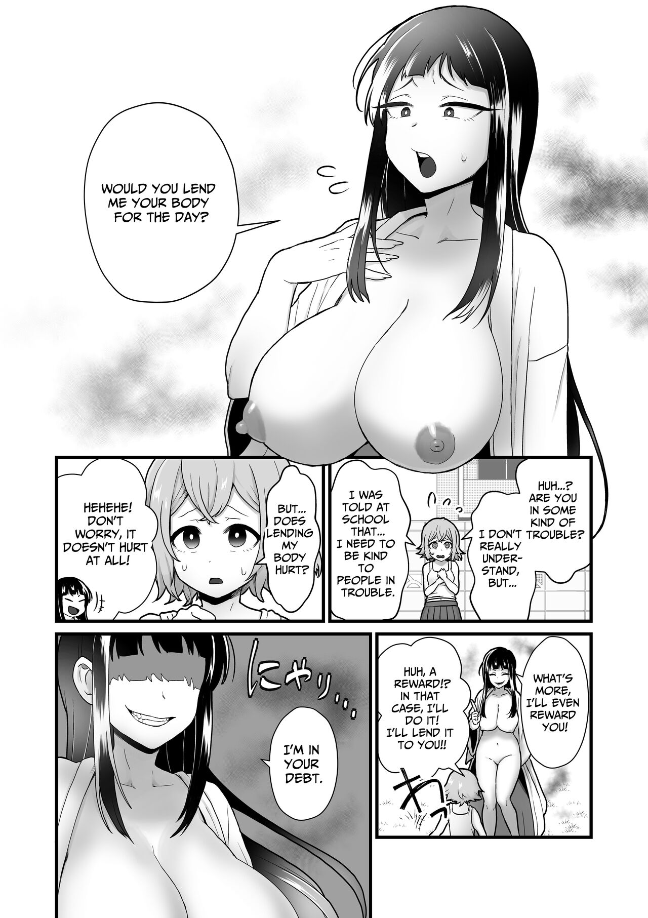 Akuryo no jutai | Conception of an Evil Spirit page 5 full
