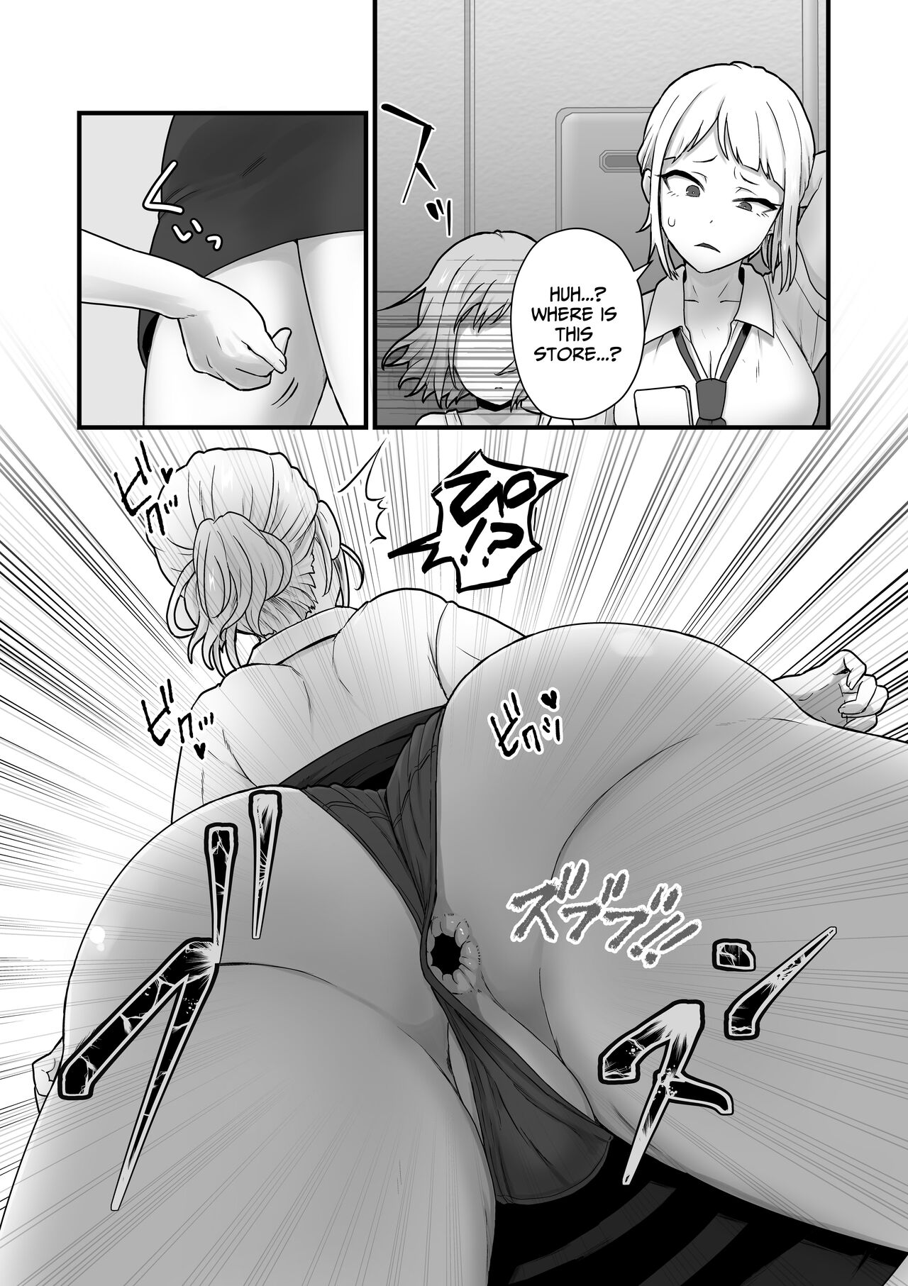 Akuryo no jutai | Conception of an Evil Spirit page 9 full