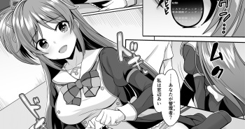 Madobe Ai Manga cover