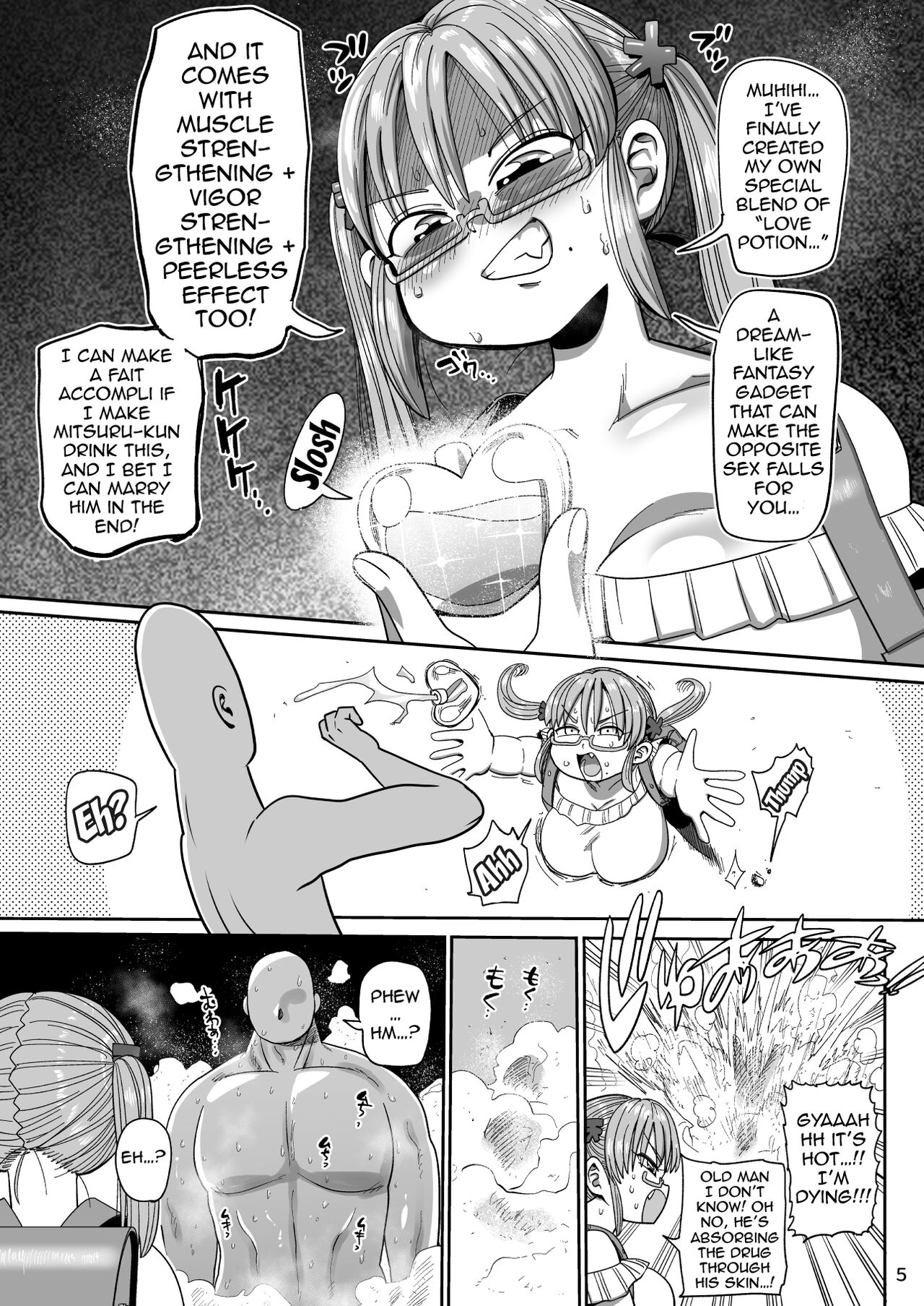 Sono Zunou wa Otona no Tame ni   | Use Those Brains For The Adults page 4 full