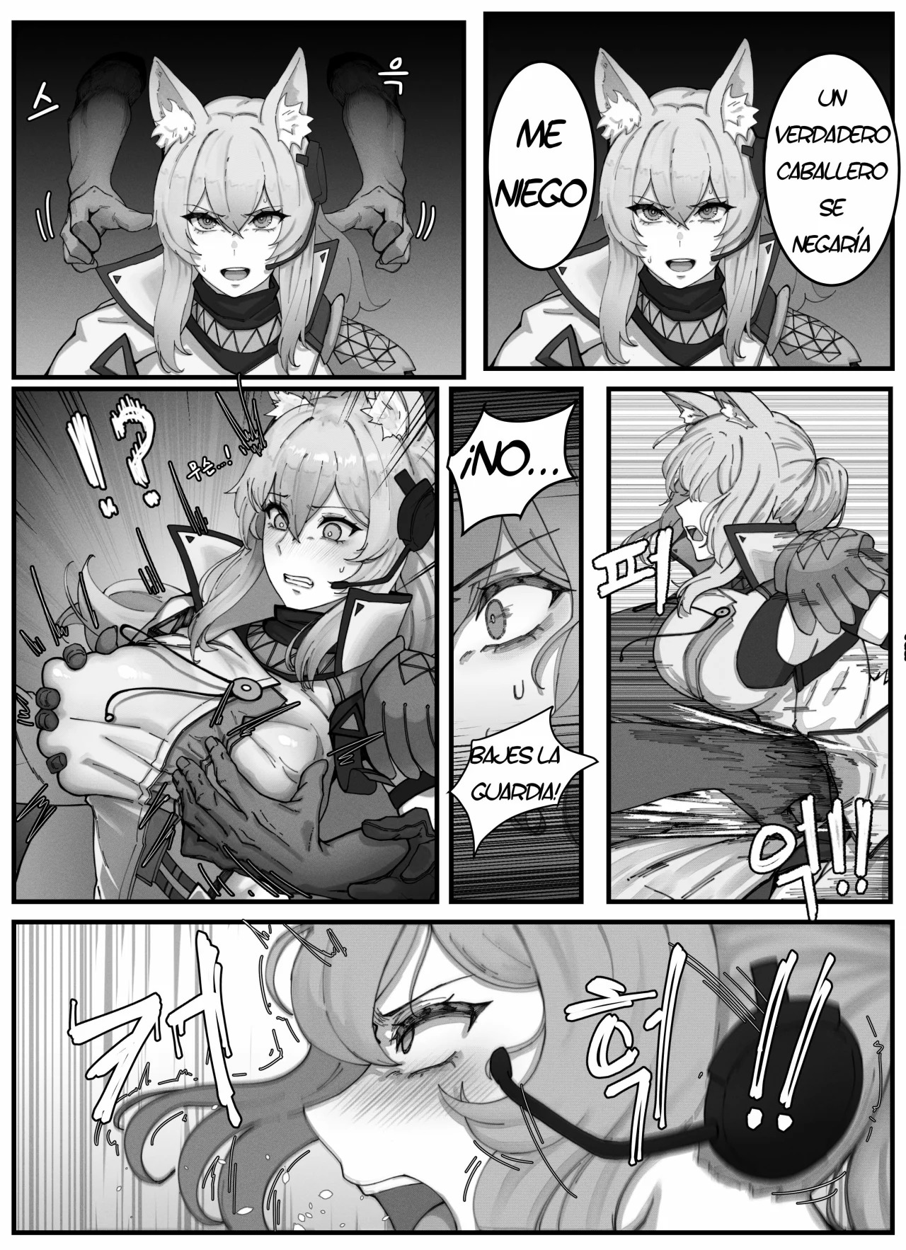Nearl the Corrupting Knight page 3 full