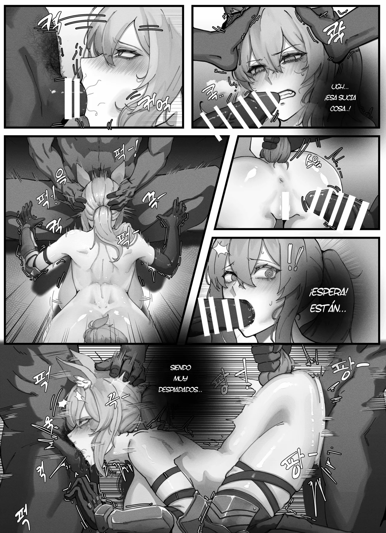 Nearl the Corrupting Knight page 5 full