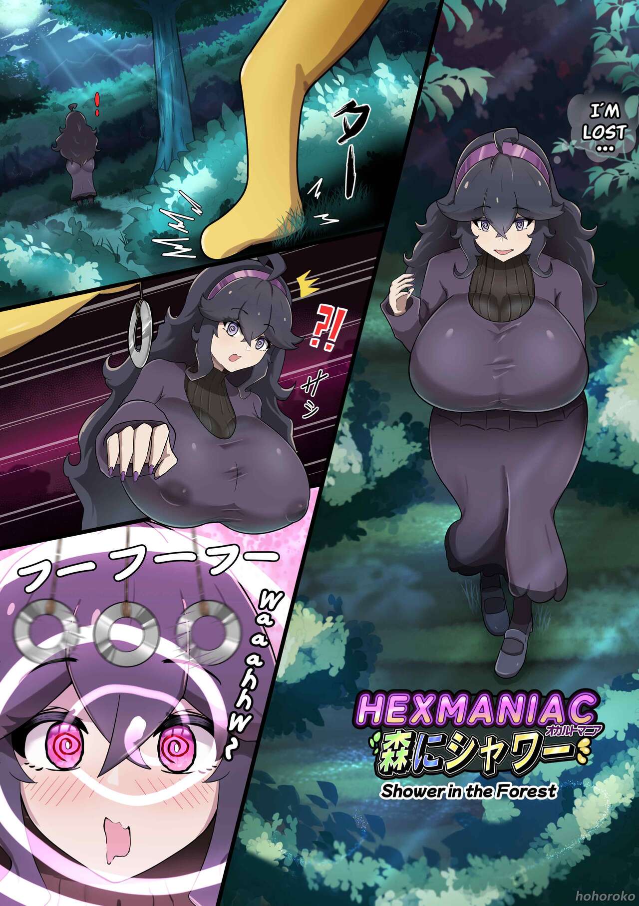 Hex Maniac: Shower in the Forest page 1 full