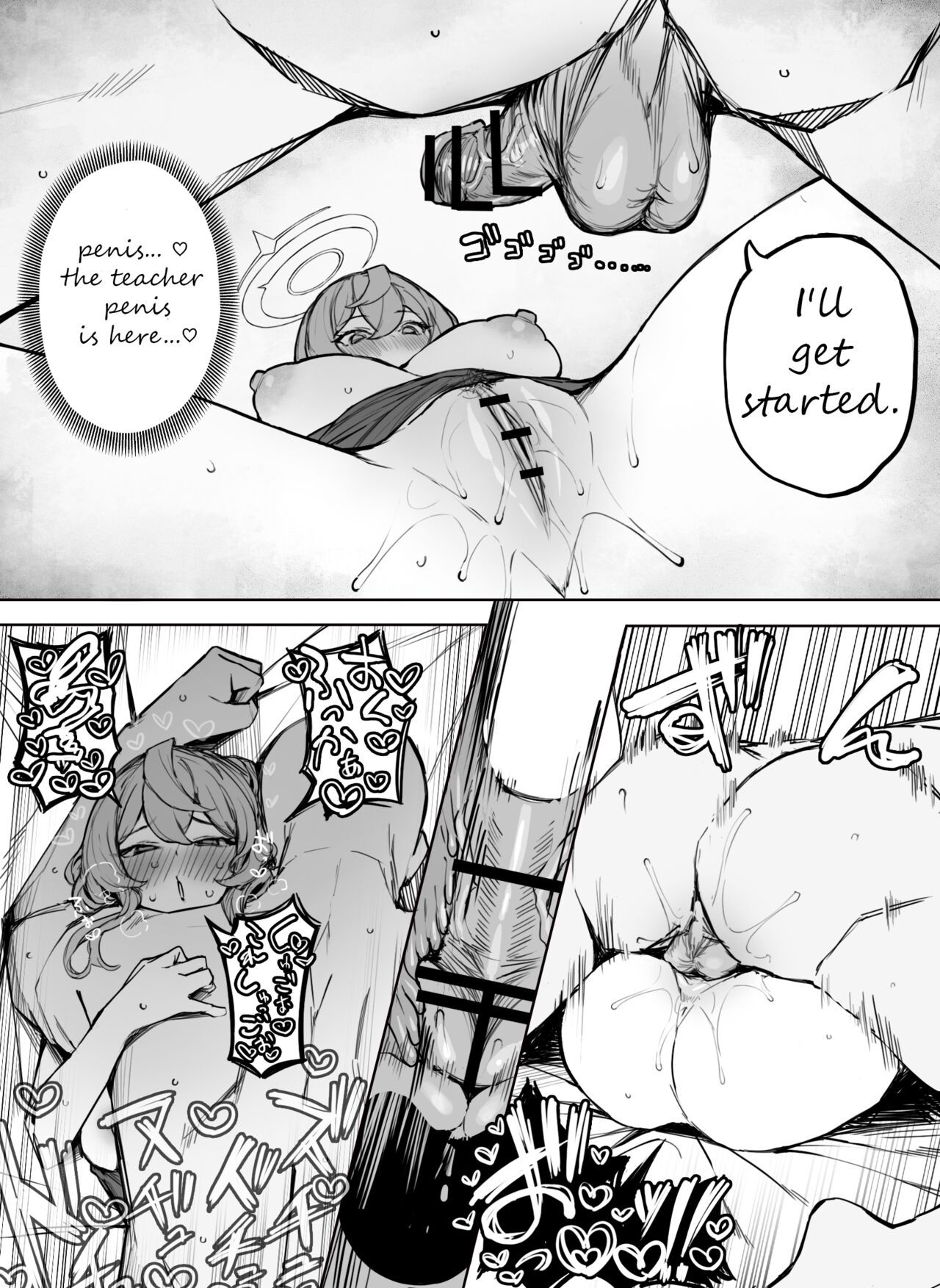 Ako Ecchi  ENGLISH page 6 full