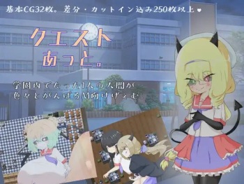 Kuesuto @. cover