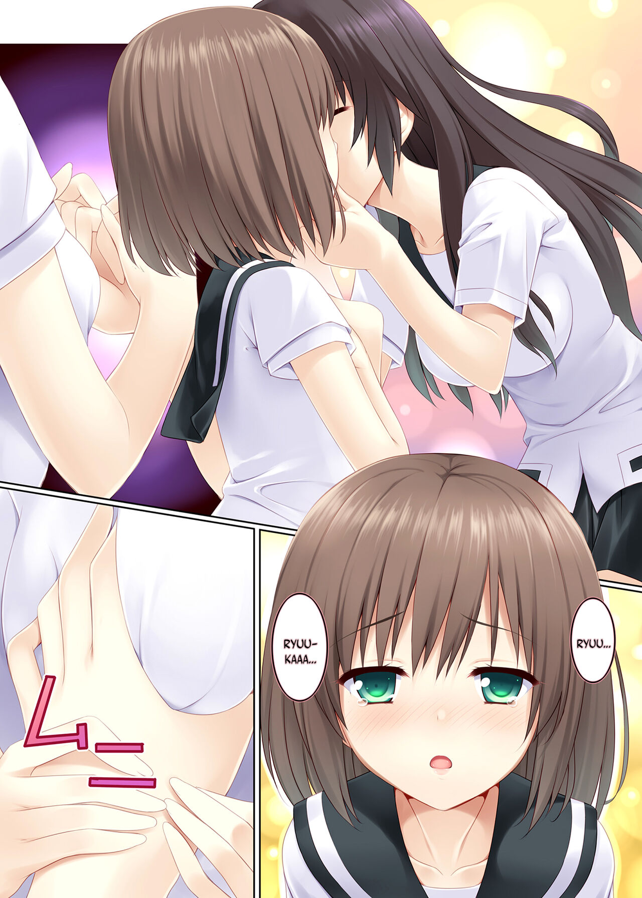 Hutae Saki page 6 full