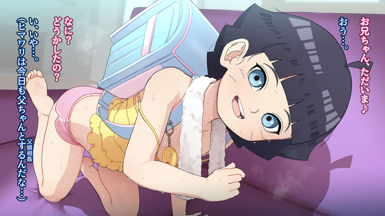 Miscellaneous Color Cartoons of Himawari-chan &amp; Almost Rejected illustrations page 2 full