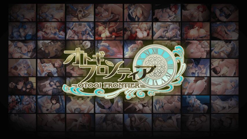 Otogi Frontier page 1 full