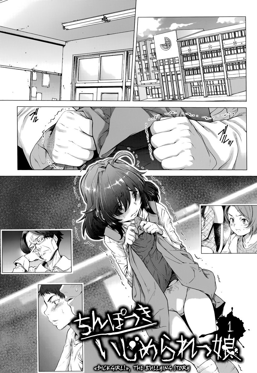 Chinpotsuki Ijimerarekko | - Etre une Nana Intersexe : Le récit d'une Persécution - page 2 full