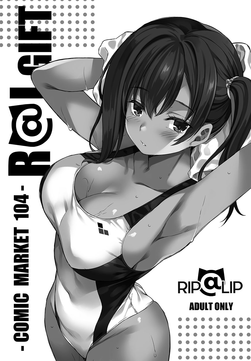 Mizuhara Yuu page 1 full