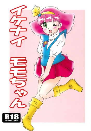 Ikenai Momo-chan cover