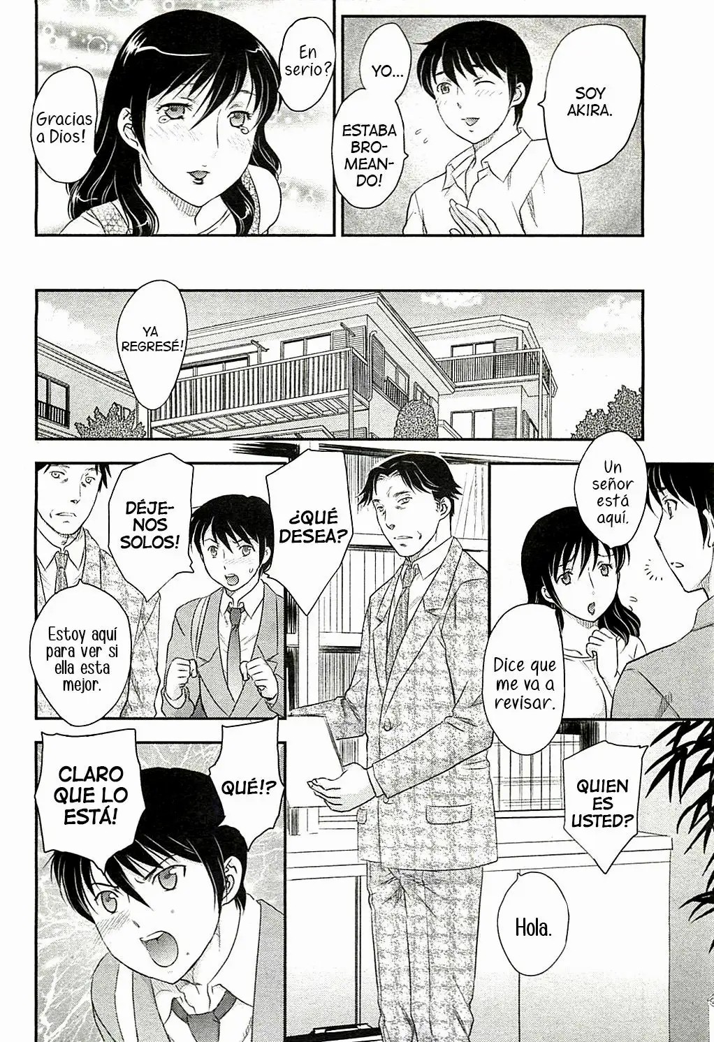 Mom's Lost Memory  / La Perdida de Memoria de Mama page 6 full