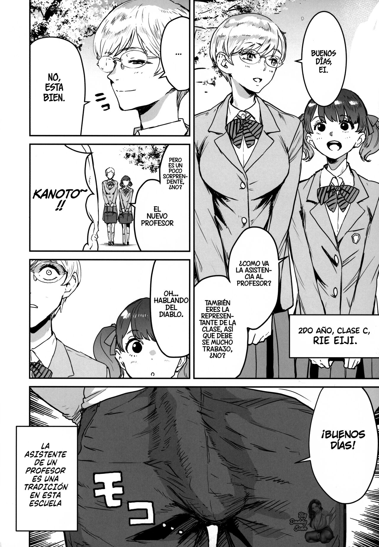 Cool-chan wa Sensei Kakari | Miss Cool Es La Asistente De Sensei page 5 full