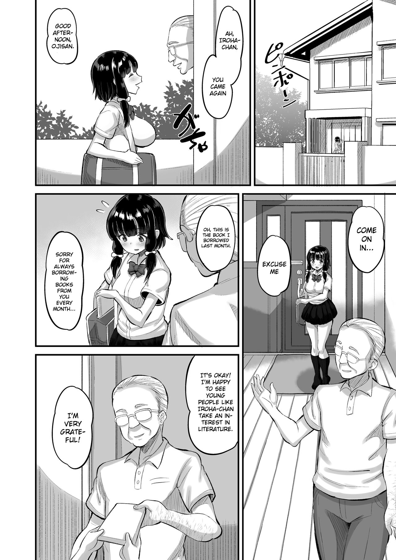 Musume no Tomodachi ni Namahame Koubi | Dangerous Unprotected Sex with Daughter's Friend page 4 full