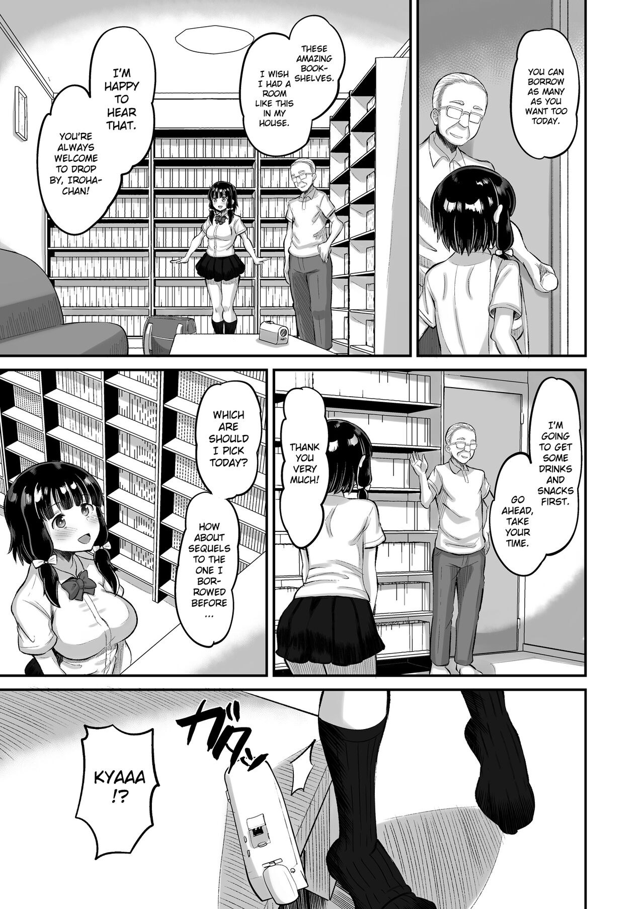 Musume no Tomodachi ni Namahame Koubi | Dangerous Unprotected Sex with Daughter's Friend page 5 full